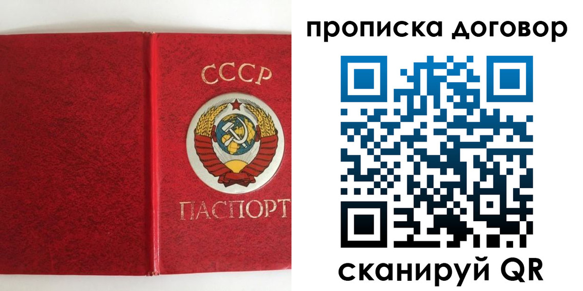 где прописаться в Чернушке