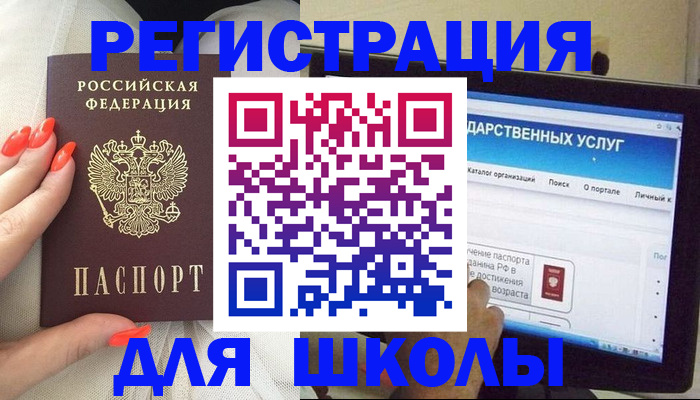 временная регистрация адрес в Чернушке